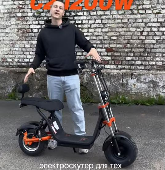 Электроскутер Kugoo Kirin C2 1000W: обзор, характеристики и впечатления
