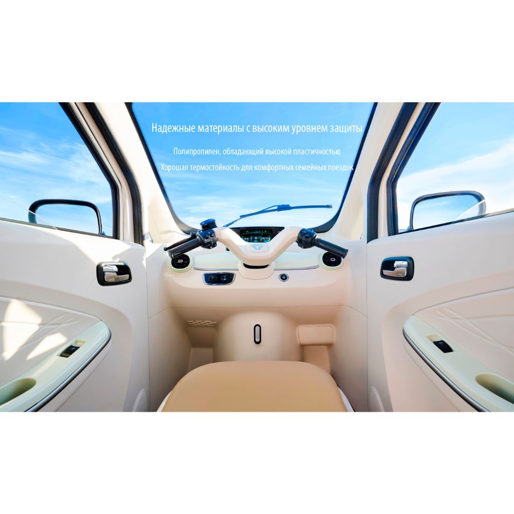 Электрический трицикл-капсула YADEA EV301