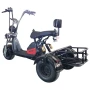 Электротрицикл Shtenli Model 104 mini