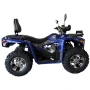 Квадроцикл SB Ranger 200 ЭПТС