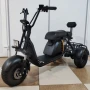 Электротрицикл CityCoco SMD S701 Minitrike New