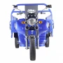 Трехколесный грузовой электроскутер (трицикл) Rutrike Атлант 2000 72V2200W