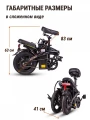 Электровелосипед ACID E8-10A